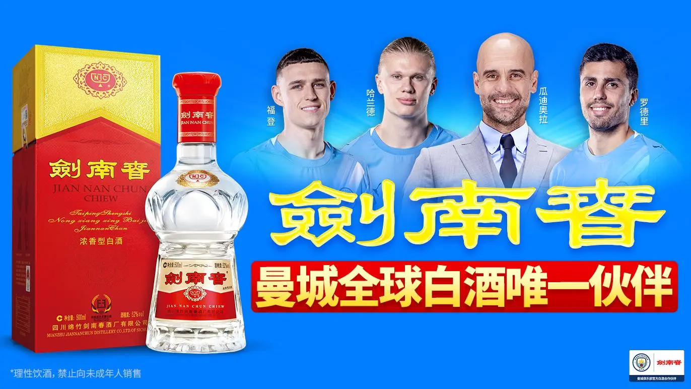 开云体育官网-尼科本场打进1球，3关键传球3夺回球权，6次成功长传