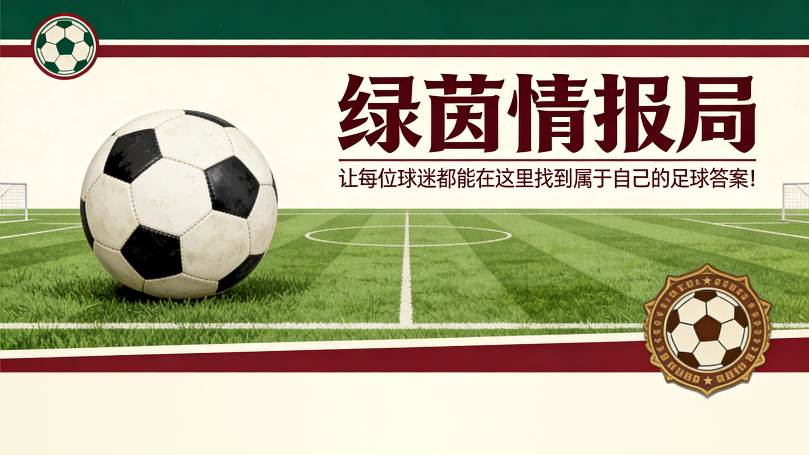 开云体育-埃尔切vs阿拉维斯前瞻
