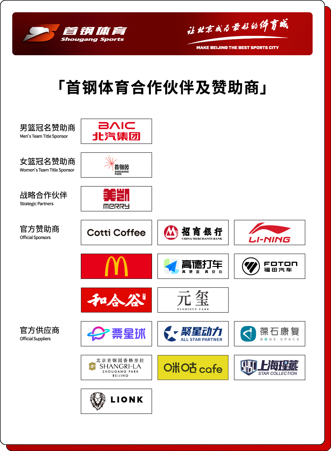 开云体育下载-WCBA季后赛|快速调整 主场再战!